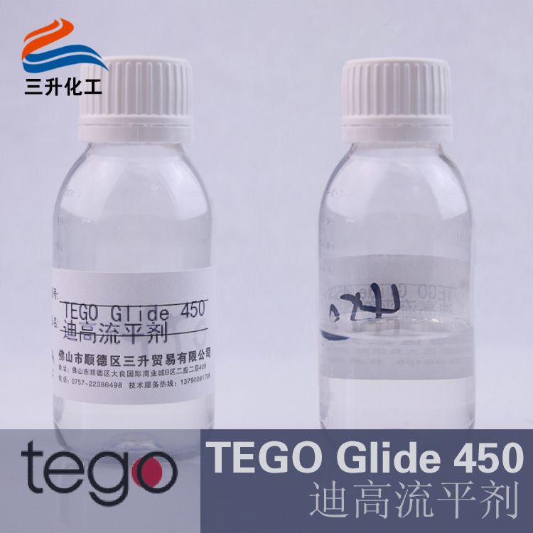 迪高450,TEGO450,迪高流平劑,流平劑450,工業漆流平劑,水性<a href='/product/product-0001,0011,0019.shtml' class='keys' title='點擊查看關于流平劑的相關信息' target='_blank'>流平劑</a> 