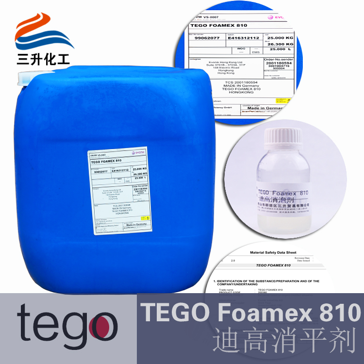 TEGO,消泡劑,水性<a href='https://www.www.abnbn.com.cn/product/product-0001,0011,0022.shtml' class='keys' title='點擊查看關于消泡劑的相關信息' target='_blank'>消泡劑</a>