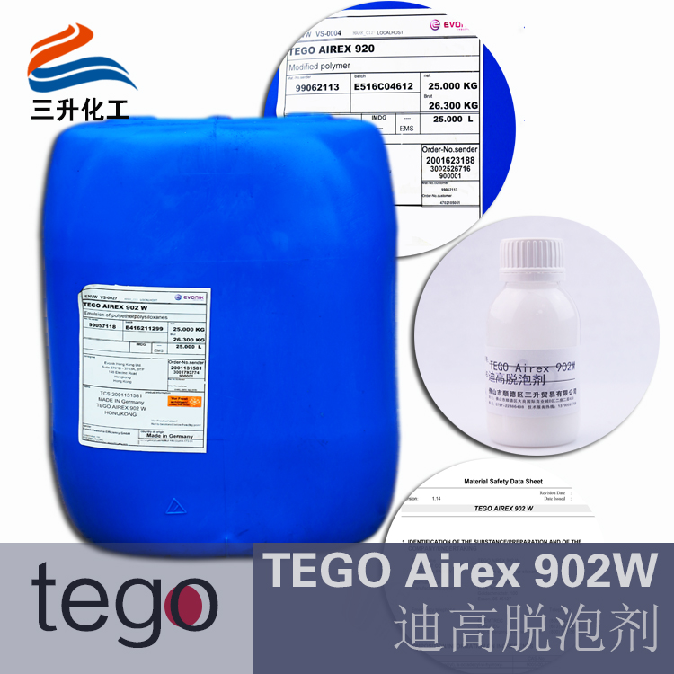 水性消泡劑902W,水性工業漆用<a href='https://www.www.abnbn.com.cn/product/product-0001,0011,0022.shtml' class='keys' title='點擊查看關于消泡劑的相關信息' target='_blank'>消泡劑</a>,迪高水性<a href='https://www.www.abnbn.com.cn/product/product-0001,0011,0022.shtml' class='keys' title='點擊查看關于消泡劑的相關信息' target='_blank'>消泡劑</a>