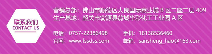 <a href='/product/product-0001,0013.shtml' class='keys' title='點擊查看關于水性聚氨酯的相關信息' target='_blank'>水性聚氨酯</a>樹脂