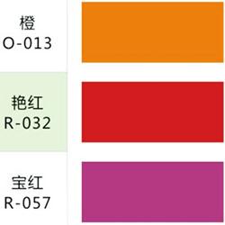 氯醋色漿色片VC系列